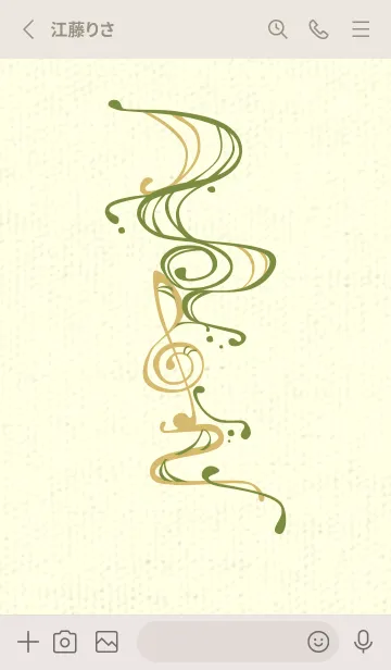 [LINE着せ替え] 和音 流水-音楽記号  草色の画像2