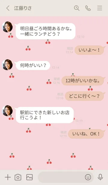 [LINE着せ替え] ピンクとさくらんぼ。の画像3