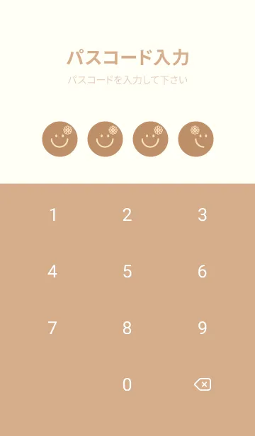 [LINE着せ替え] スマイル＆フラワー シナモンの画像4