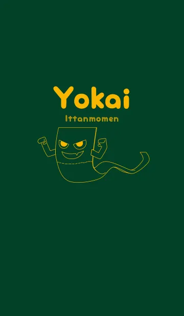 妖怪 いったんもめん 小鴨色の着せ替えメイン画像