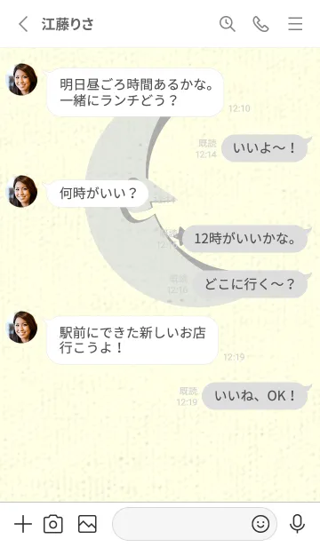 [LINE着せ替え] 月型の着せかえ ミストホワイトの画像3