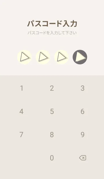[LINE着せ替え] 三角型の着せかえ スチールグレイの画像4