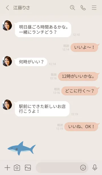 [LINE着せ替え] サメ ベージュの画像3