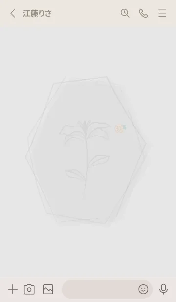 [LINE着せ替え] お花<オレンジ>グレーの画像2