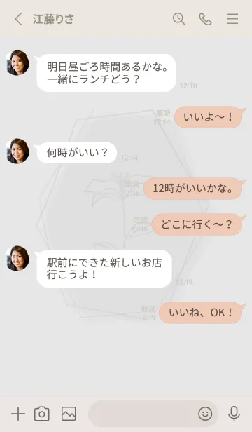 [LINE着せ替え] お花<オレンジ>グレーの画像3