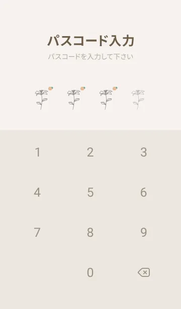 [LINE着せ替え] お花<オレンジ>グレーの画像4