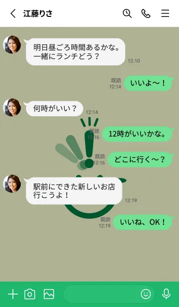 [LINE着せ替え] スマイル＆ヒラメキ サローの画像3