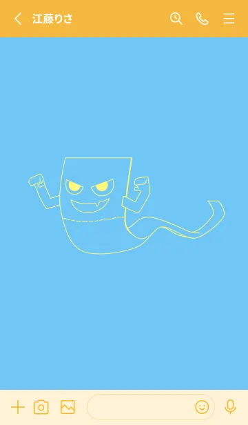 [LINE着せ替え] 妖怪 いったんもめん Fogget Minut Blueの画像2