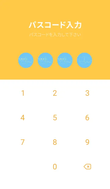 [LINE着せ替え] 妖怪 いったんもめん Fogget Minut Blueの画像4