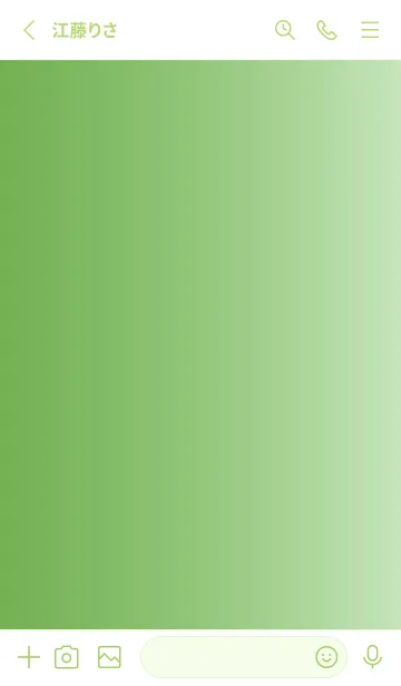 [LINE着せ替え] シンプル _0124の画像2