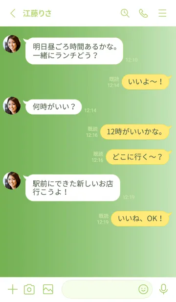 [LINE着せ替え] シンプル _0124の画像3