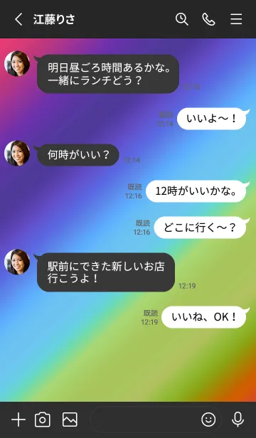 [LINE着せ替え] シンプル スター グラデーション 15の画像3