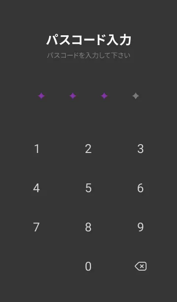 [LINE着せ替え] シンプル スター グラデーション 15の画像4