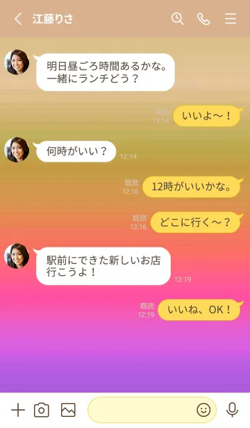 [LINE着せ替え] シンプル グラデーション _124の画像3