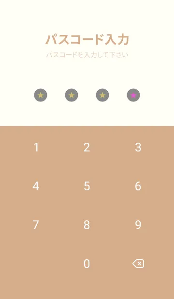 [LINE着せ替え] シンプル グラデーション _124の画像4