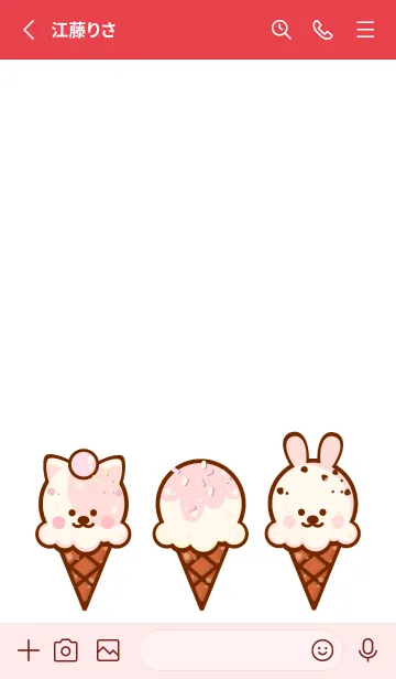 [LINE着せ替え] My ice cream theme 3の画像2