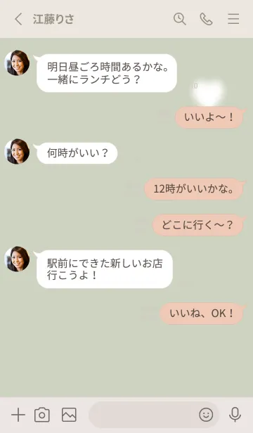 [LINE着せ替え] Love is best♡pistachiogreen06_1の画像3