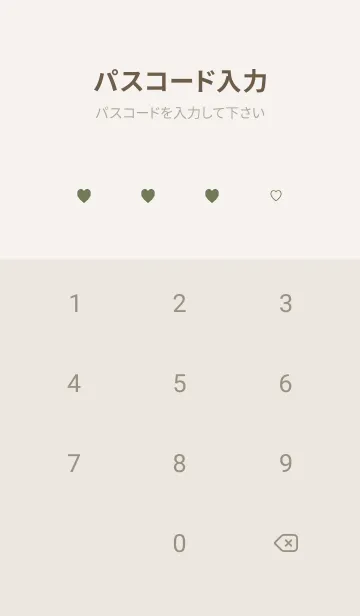 [LINE着せ替え] Love is best♡pistachiogreen06_1の画像4