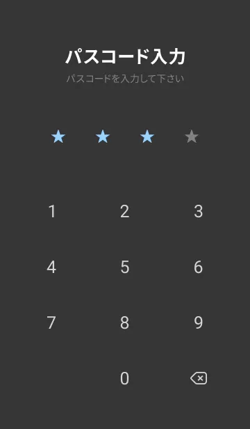 [LINE着せ替え] スターライト _50の画像4