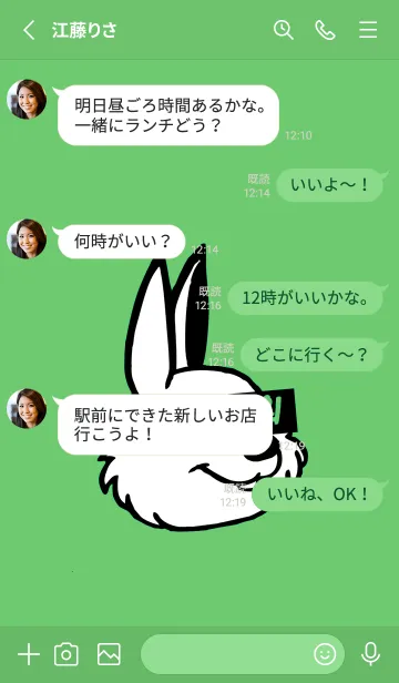 [LINE着せ替え] 韓国 ラビット 13の画像3