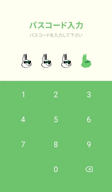 [LINE着せ替え] 韓国 ラビット 13の画像4