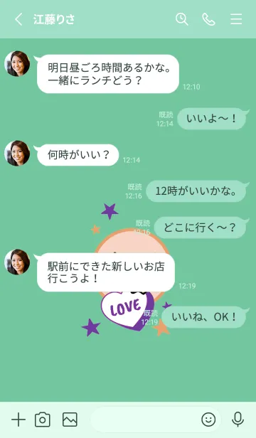 [LINE着せ替え] ラブ スマイル 46の画像3