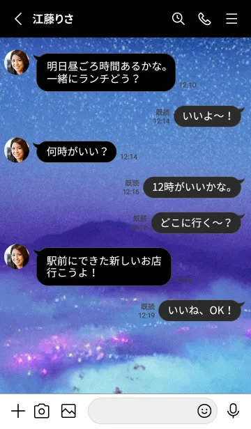 [LINE着せ替え] 幻想桜#EU127。の画像3