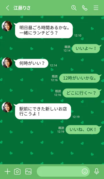 [LINE着せ替え] ミニ ハート _0149の画像3