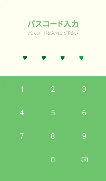 [LINE着せ替え] ミニ ハート _0149の画像4