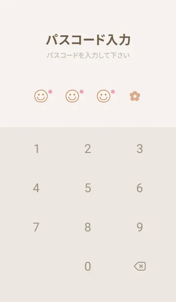 [LINE着せ替え] お花<お花>オレンジ.の画像4