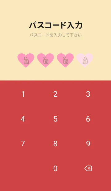 [LINE着せ替え] 小さなハートたくさん22の画像4