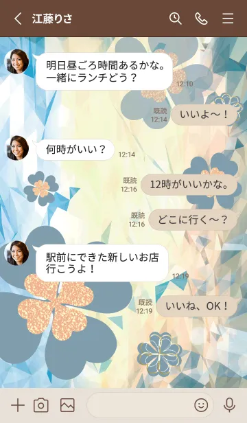 [LINE着せ替え] ベージュと青 : 幸運のフラワークローバーの画像3