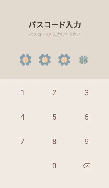 [LINE着せ替え] ベージュと青 : 幸運のフラワークローバーの画像4