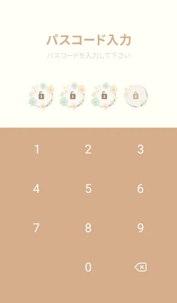 [LINE着せ替え] かわいいお花 大人2の画像4