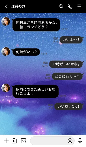 [LINE着せ替え] 幻想桜#EU126。の画像3