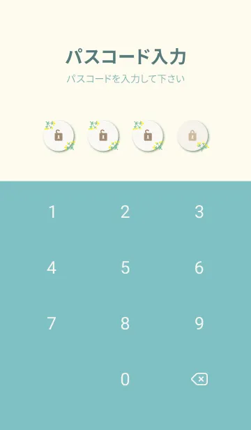 [LINE着せ替え] 黄色い丸い花25の画像4
