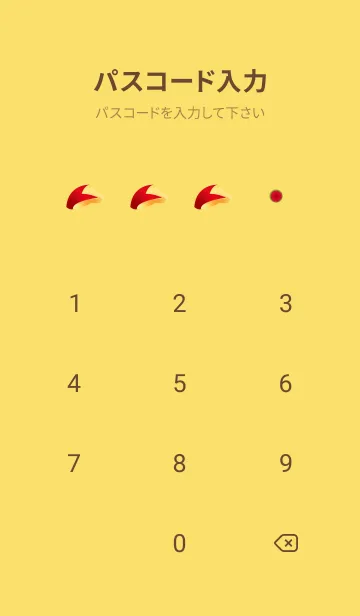 [LINE着せ替え] かわいいリンゴ 黄色の画像4