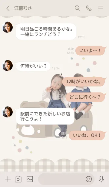 [LINE着せ替え] line.stamp.08.Theme41の画像3