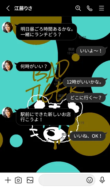 [LINE着せ替え] バッド タイガー 41の画像3