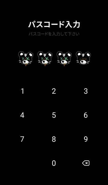 [LINE着せ替え] バッド タイガー 41の画像4