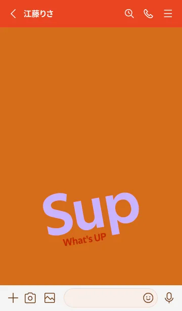 [LINE着せ替え] Sup 266の画像2