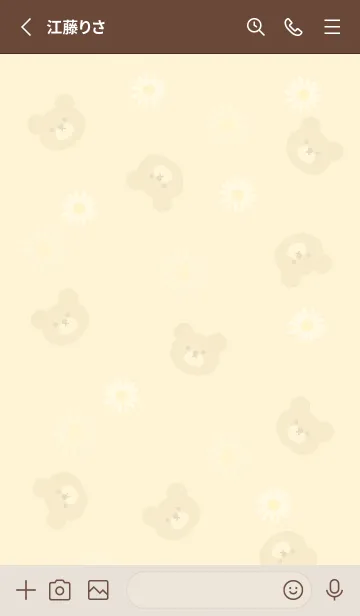 [LINE着せ替え] クマとマーガレット♡yellow14_1の画像2