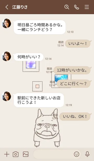 [LINE着せ替え] [空色] シンプル フレンチブルドッグの画像3