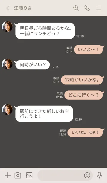 [LINE着せ替え] 大人な手書きラフ着せ替え。の画像3