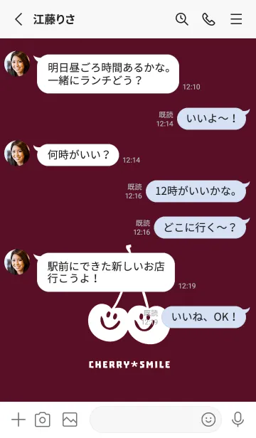 [LINE着せ替え] チェリー スマイル 205の画像3