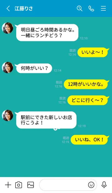 [LINE着せ替え] ミニ フラワー _115の画像3