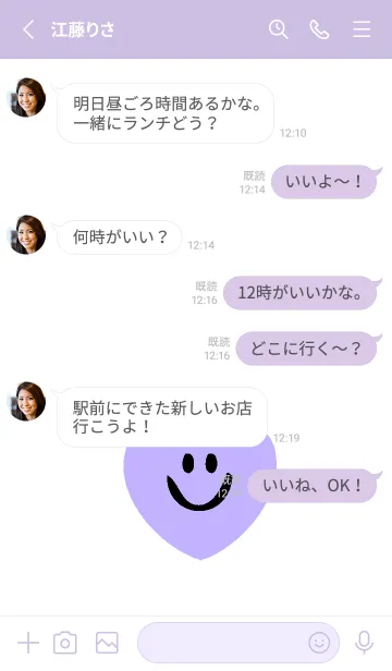 [LINE着せ替え] ハート スマイル _125の画像3