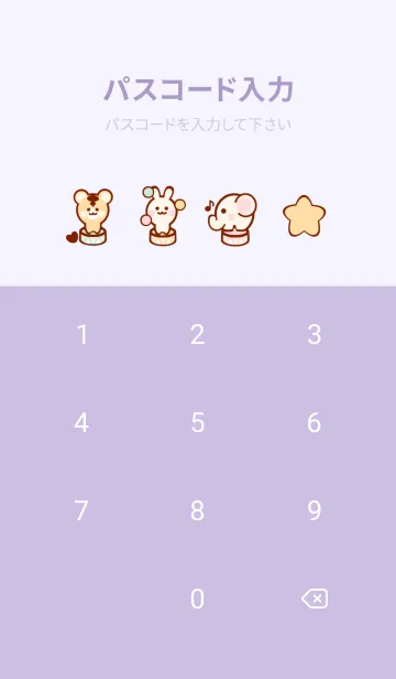 [LINE着せ替え] Pastel circus theme 25の画像4