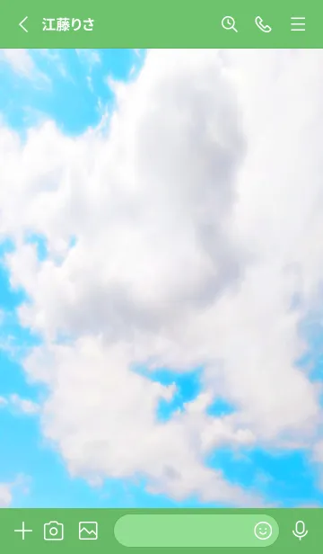 [LINE着せ替え] 幸せ青空の着せかえ/グリーンの画像2