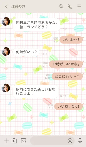 [LINE着せ替え] マカロンとリボン ベージュと灰色の画像3